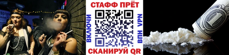 Купить наркотики Бахчисарай КОКАИН АМФЕТАМИН ГАШИШ APVP Конопля Мефедрон