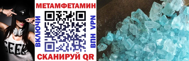 АМФ 98%  закладка  Бахчисарай 