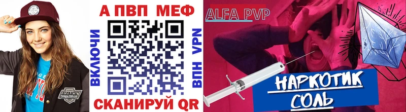 А ПВП VHQ  omg маркетплейс  Бахчисарай 