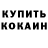 Cannafood конопля Sasha Markov