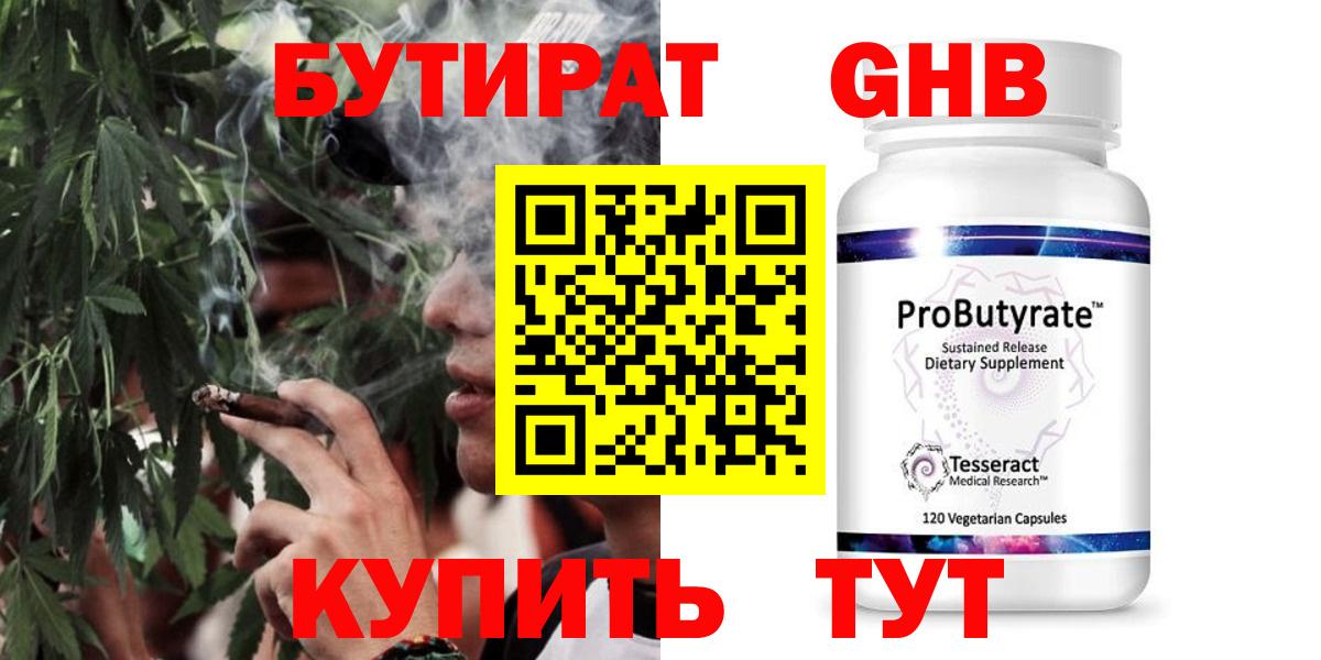 ГАШ  Кодеин  МДМА  Меф МЯУ МЯУ  Бахчисарай  APVP СОЛЬ   ЭКСТАЗИ  КОКАИН  Мефедрон кристаллы  Бошки Шишки  Вход с VPN 