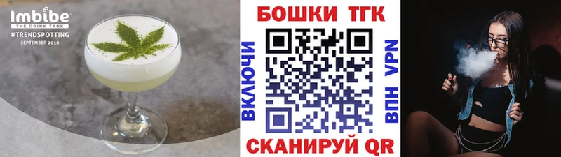 Canna-Cookies конопля blacksprut ссылки Бахчисарай