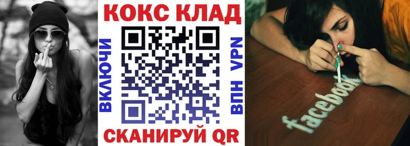 КОКАИН Колумбийский  где найти наркотики  Бахчисарай 