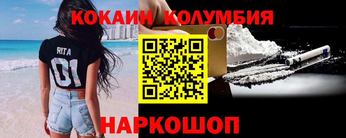Cocaine 97% Бахчисарай
