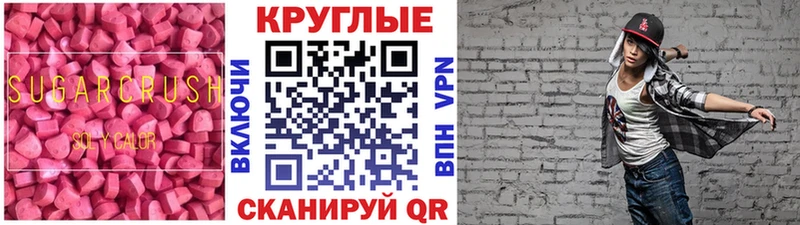 где продают наркотики  Бахчисарай  kraken вход  ЭКСТАЗИ Punisher 