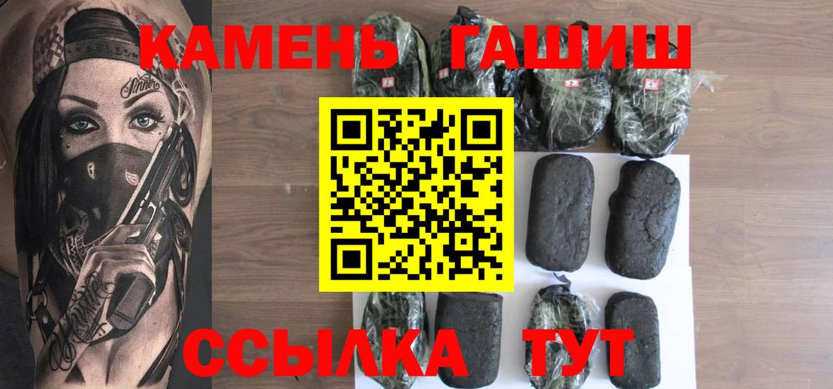 ГАШ VHQ Бахчисарай