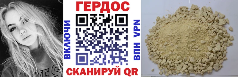 дарнет шоп Бахчисарай сайты даркнета как зайти ГЕРОИН гречка