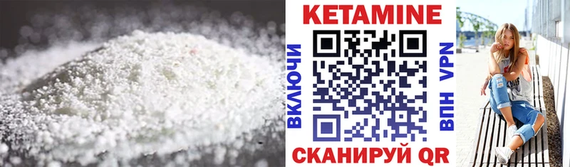 КЕТАМИН ketamine  где продают наркотики  Бахчисарай 