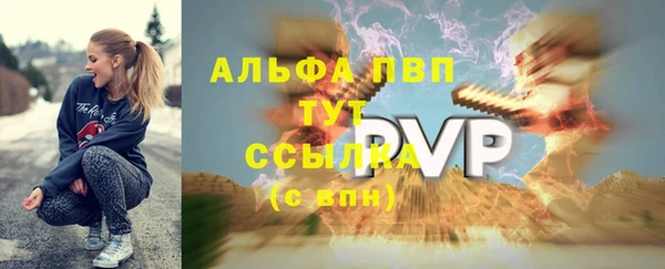 a pvp Аркадак