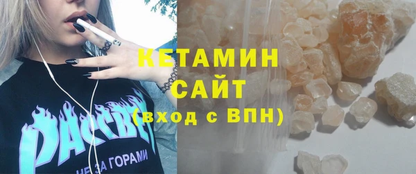 экстази Арсеньев