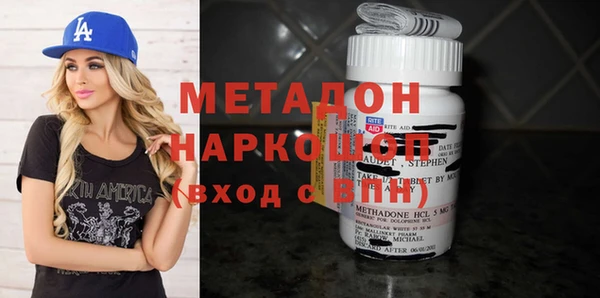 экстази Арсеньев