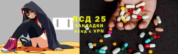 экстази Арсеньев