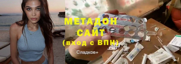 экстази Арсеньев