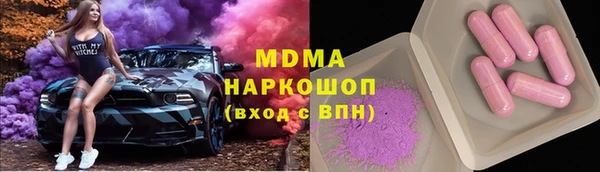 экстази Арсеньев