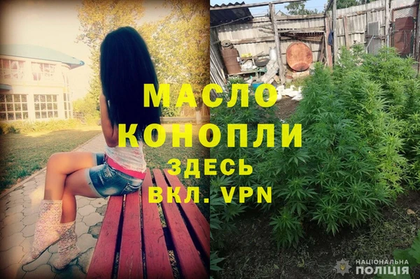 экстази Арсеньев