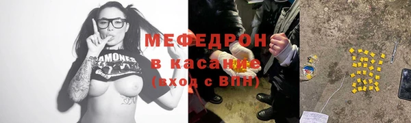 дмт Армянск