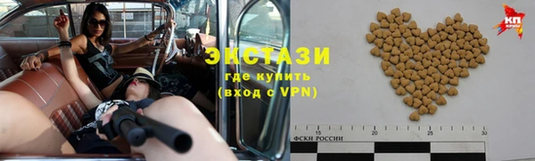 экстази Арсеньев