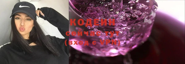 мяу мяу кристалл Лабытнанги