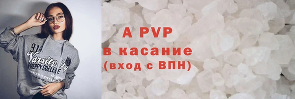a pvp Аркадак