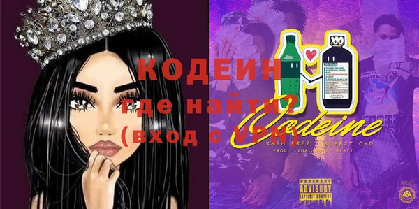мефедрон VHQ Ладушкин