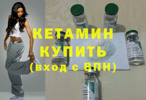 экстази Арсеньев