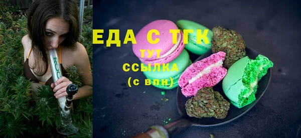 экстази Арсеньев