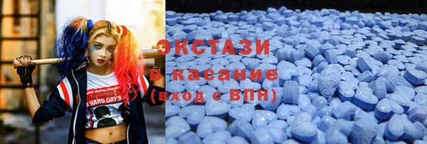 дмт Армянск