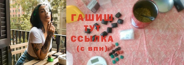 экстази Арсеньев
