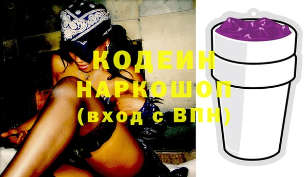 экстази Арсеньев