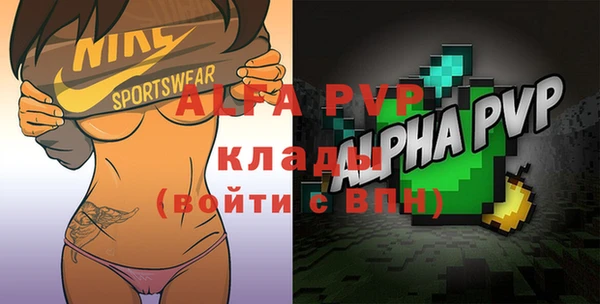 a pvp Аркадак