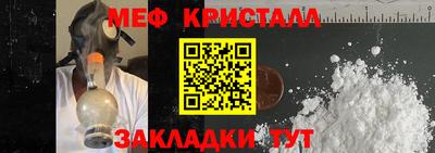 экстази Волжск