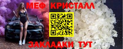 альфа пвп VHQ Волжский