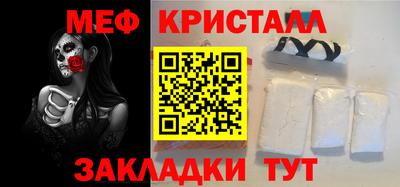 альфа пвп VHQ Волжский