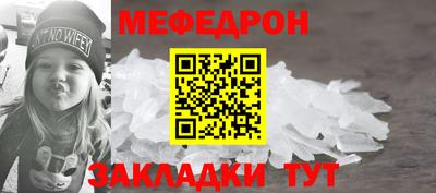 ешки Волгодонск