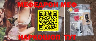 альфа пвп VHQ Волжский