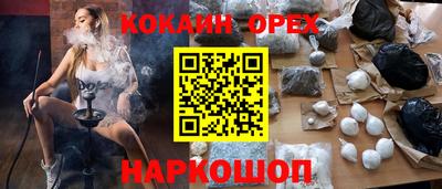 ешки Волгодонск