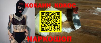 ешки Волгодонск