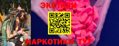 экстази Волжск