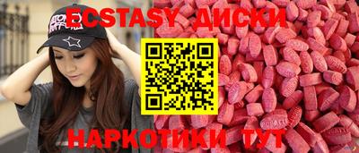ешки Волгодонск