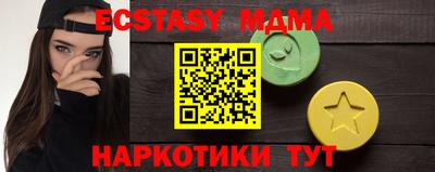 экстази Волжск