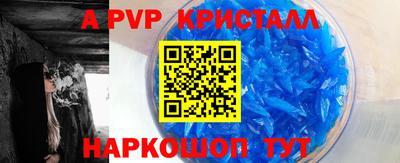ешки Волгодонск