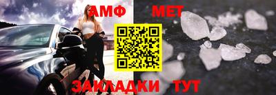 ешки Волгодонск