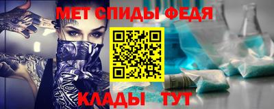 альфа пвп VHQ Волжский
