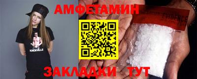 альфа пвп VHQ Волжский