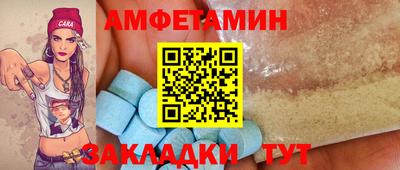 экстази Волжск