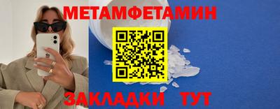 ешки Волгодонск