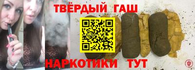 альфа пвп VHQ Волжский