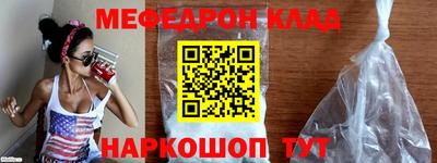 альфа пвп VHQ Волжский