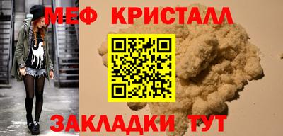 экстази Волжск