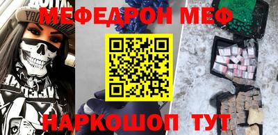 альфа пвп VHQ Волжский